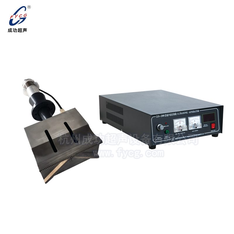 超聲波無(wú)紡布袋子焊接整機(jī)